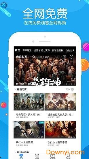 浮力影院国产1,引领观影新潮流的视听盛宴 第2张 浮力影院国产1,引领观影新潮流的视听盛宴 第2张