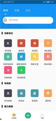 国产合集58部磁力,经典影视盛宴,重温岁月光影 第2张 国产合集58部磁力,经典影视盛宴,重温岁月光影 第2张