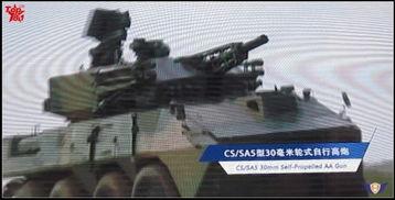 炮炮视频国产  第3张