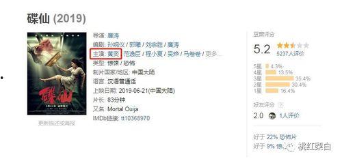 国产资源片,挖掘宝藏,助力国家发展 第3张 国产资源片,挖掘宝藏,助力国家发展 第3张