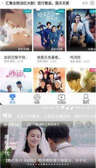 国产天仙tv 第3张 国产天仙tv 第3张